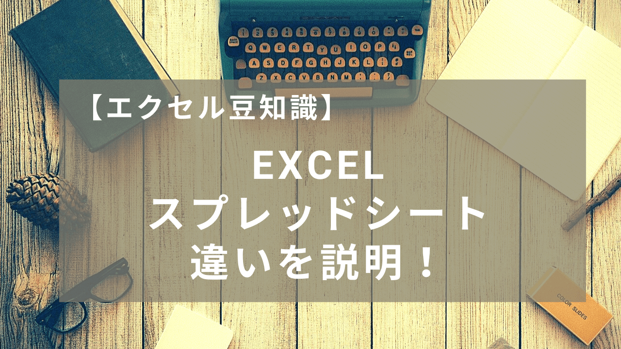 エクセルからlineにメッセージを送る エクセル超かんたんvba しよろぐ